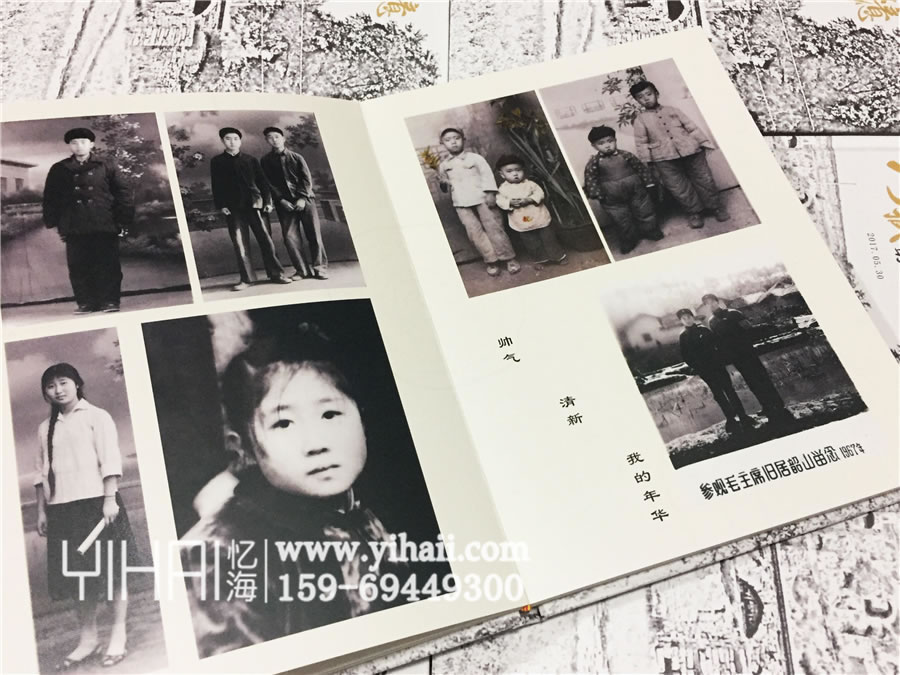 昆明憶海文化家庭紀(jì)念冊(cè)制作-完成一本全家福相冊(cè)設(shè)計(jì)